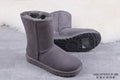 Gray Classic Short II Boots | Model 6223